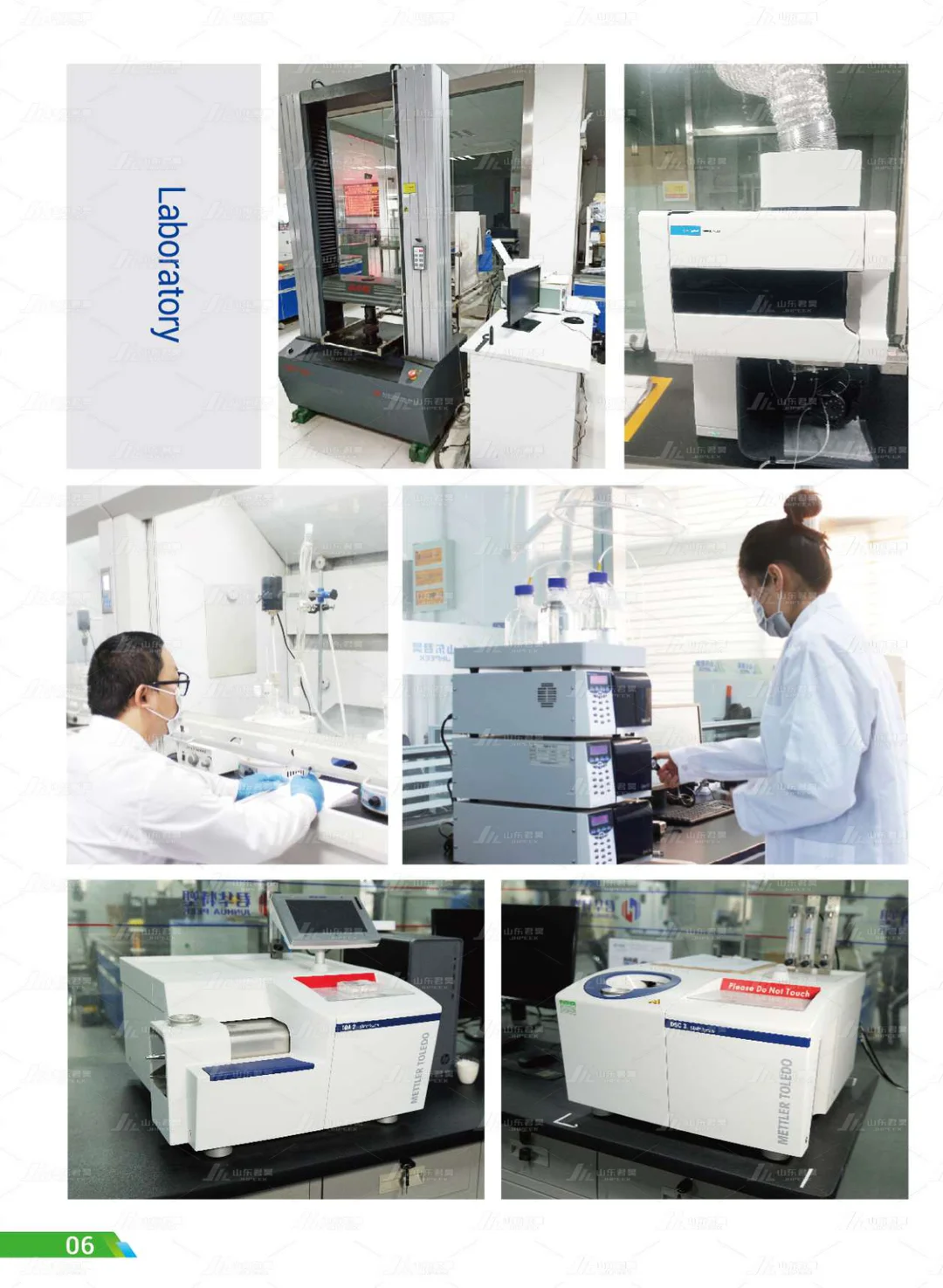 Shandong Junhao High-Performance Polymer Co., Ltd.
