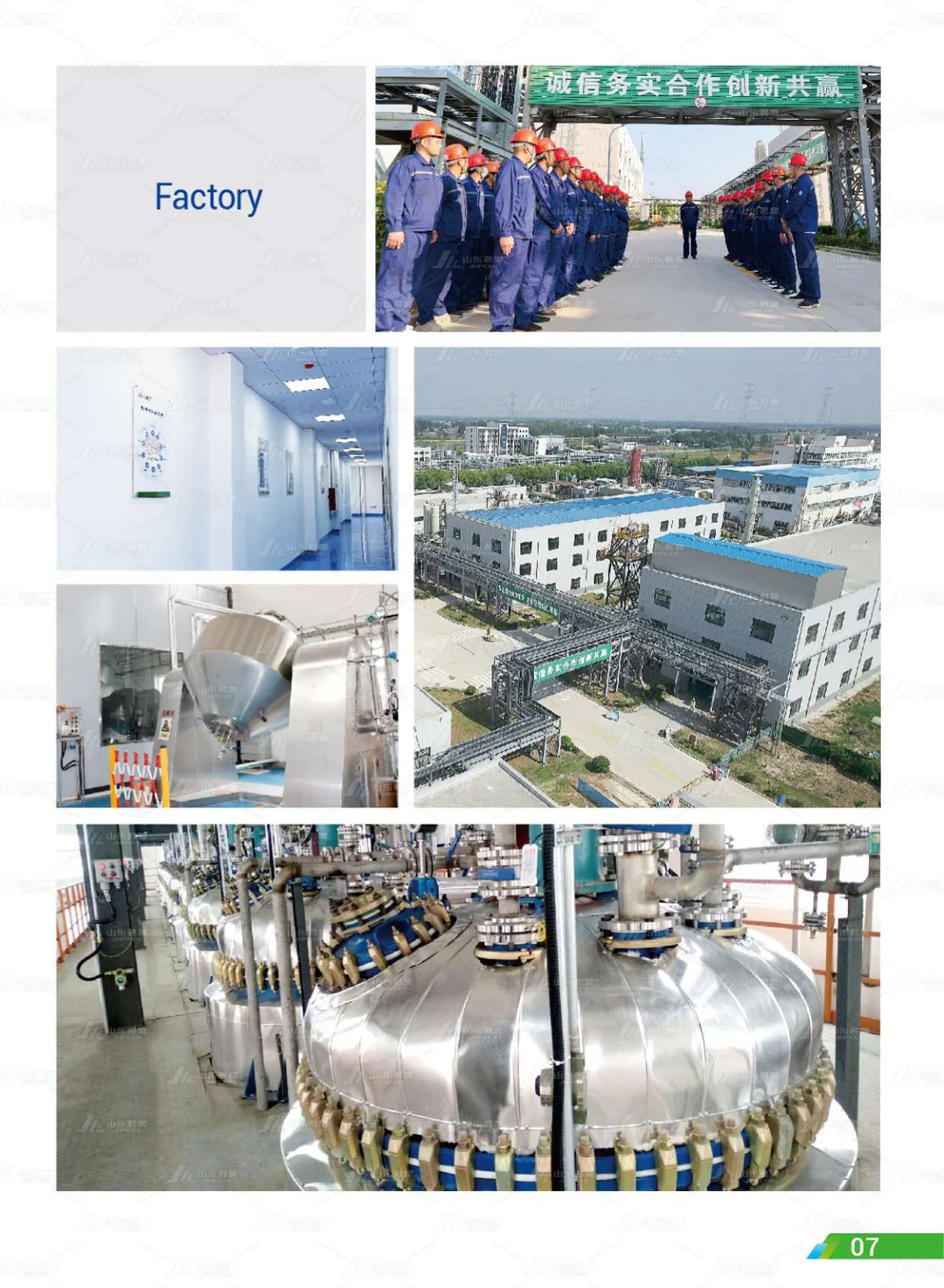 Shandong Junhao High-Performance Polymer Co., Ltd.