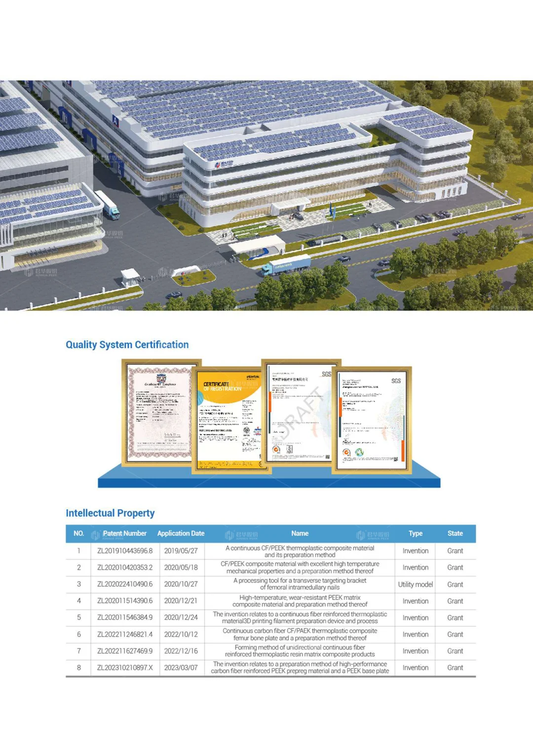PEEK Composite Materials Catalog (English)