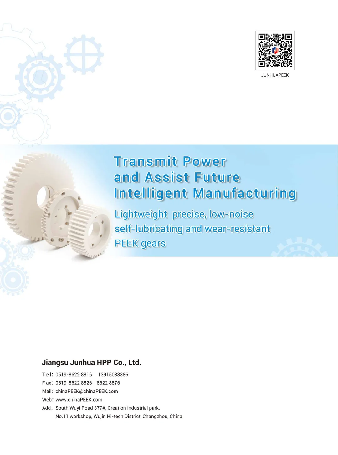Gear Catalog (English)
