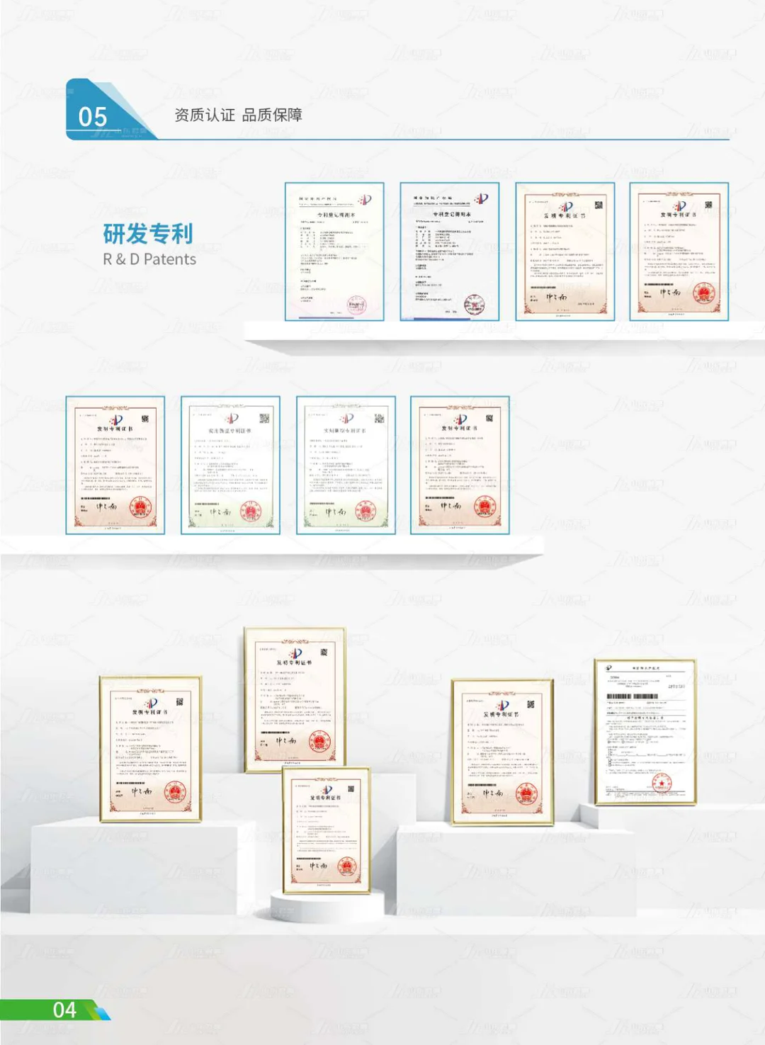 山东君昊高性能聚合物有限公司