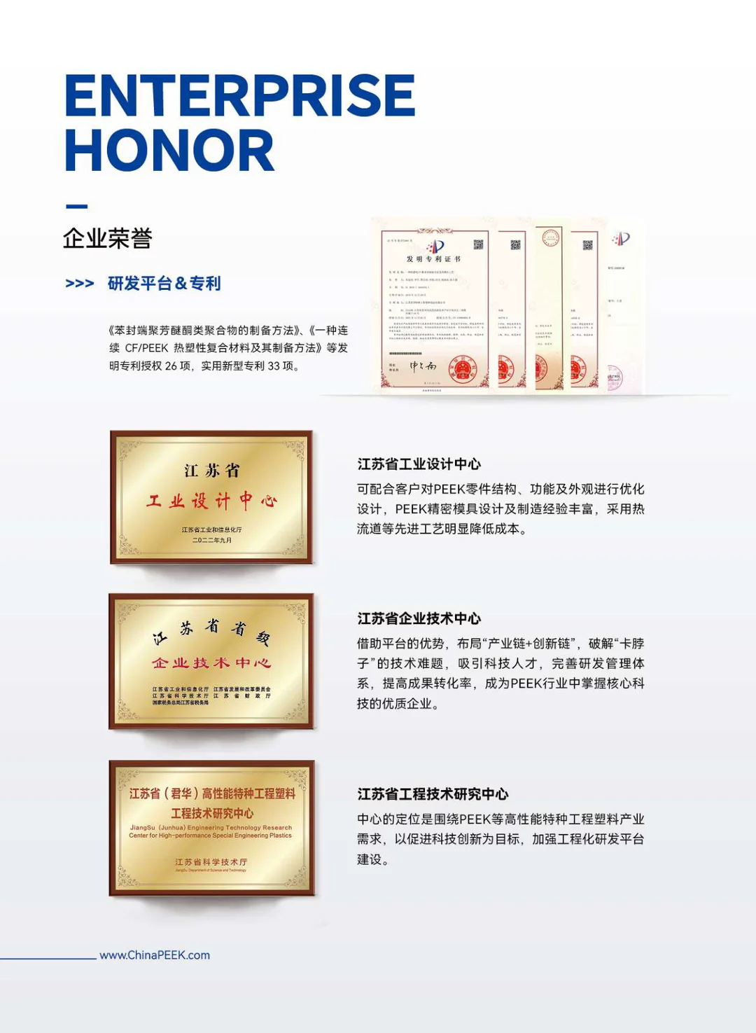 PEEK应用于纺织印染机械工业