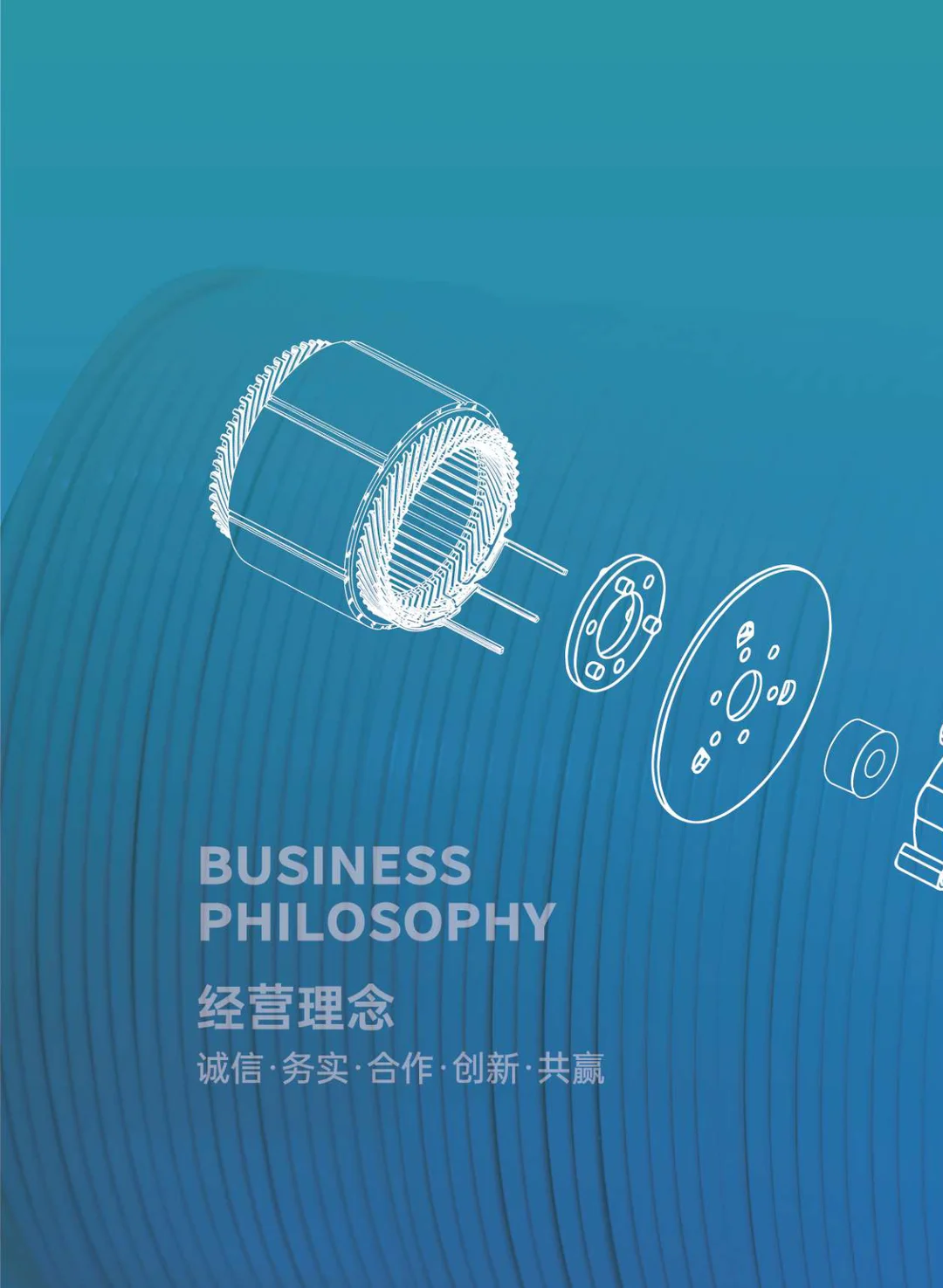新能源汽车电机用PEEK扁线及粒子