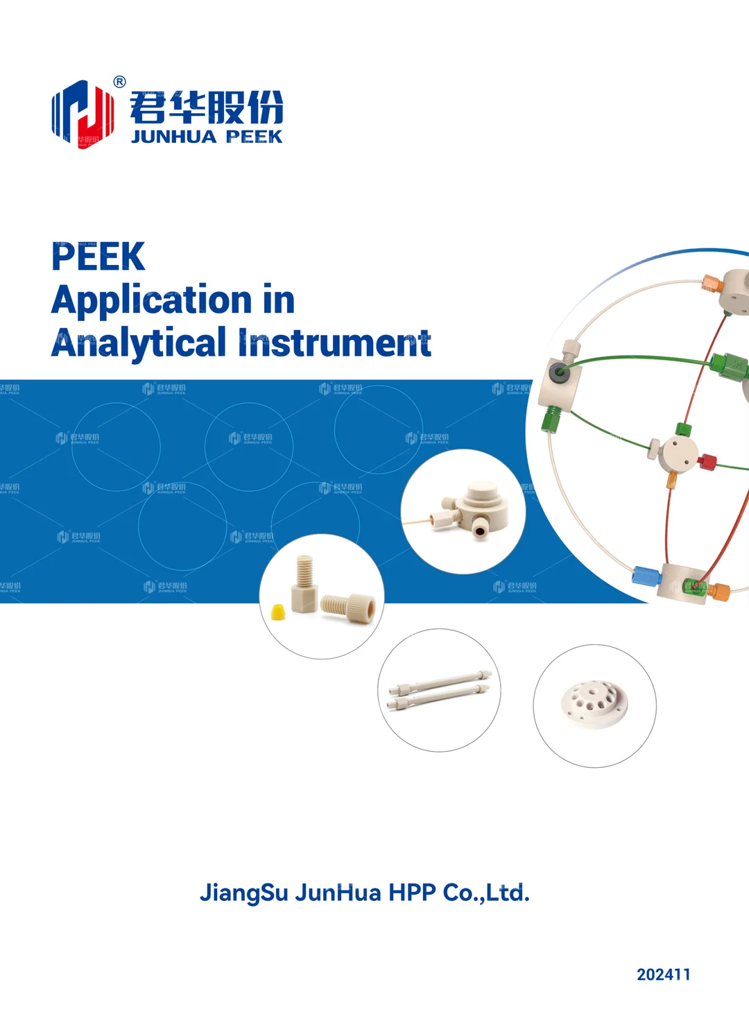 PEEK application in Analytical Instrument