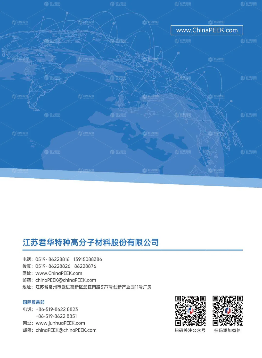 PEEK在石油化工行业的应用