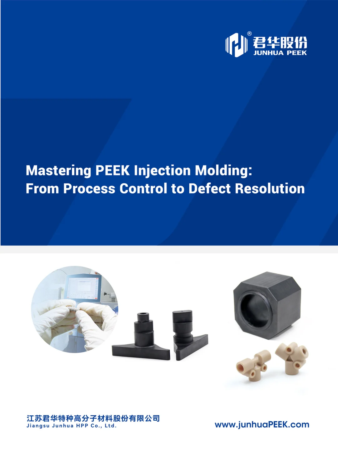 PEEK injection molding precautions