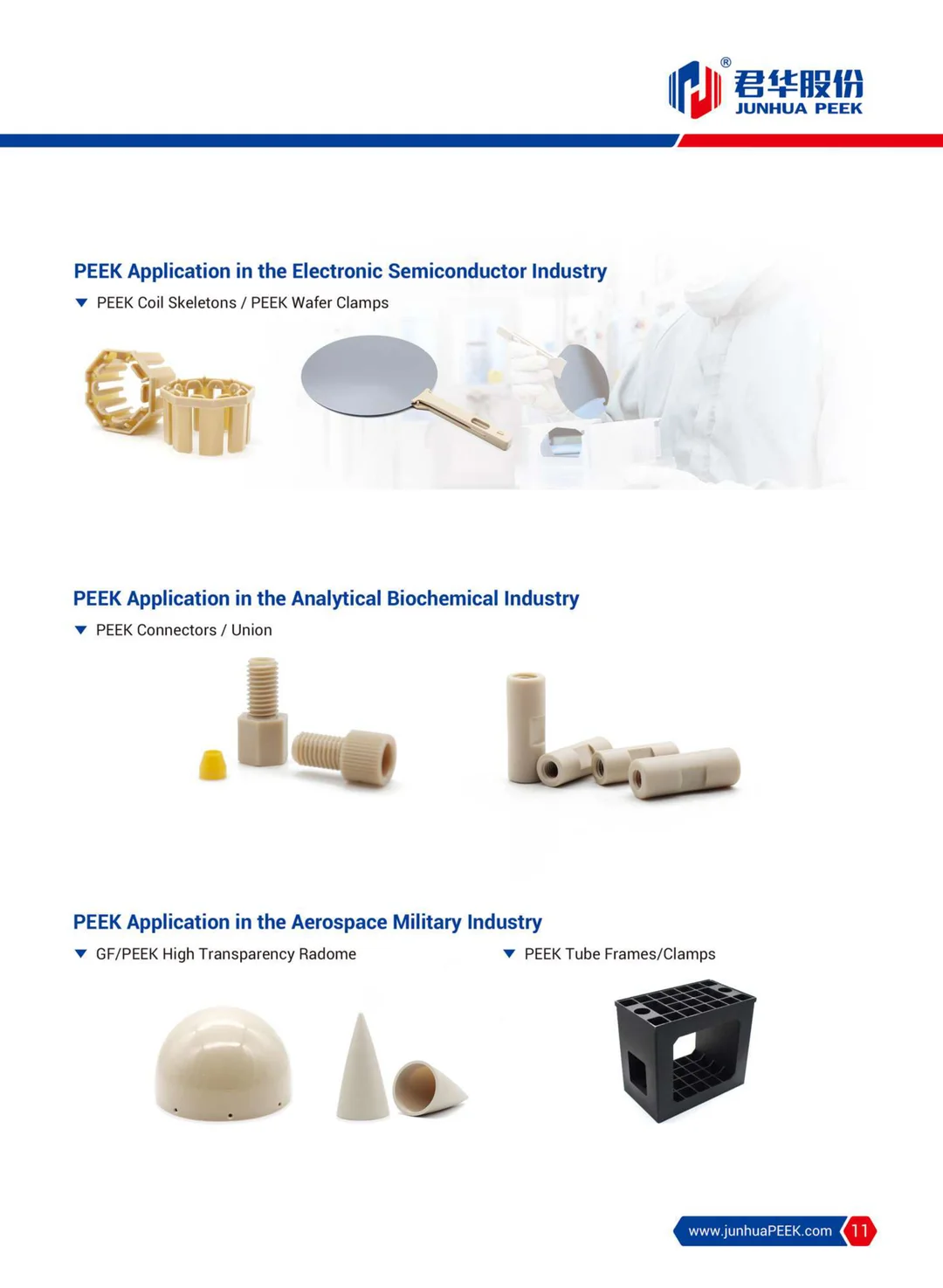 PEEK injection molding precautions