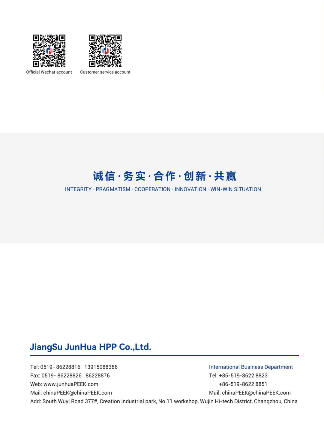 PEEK injection molding precautions