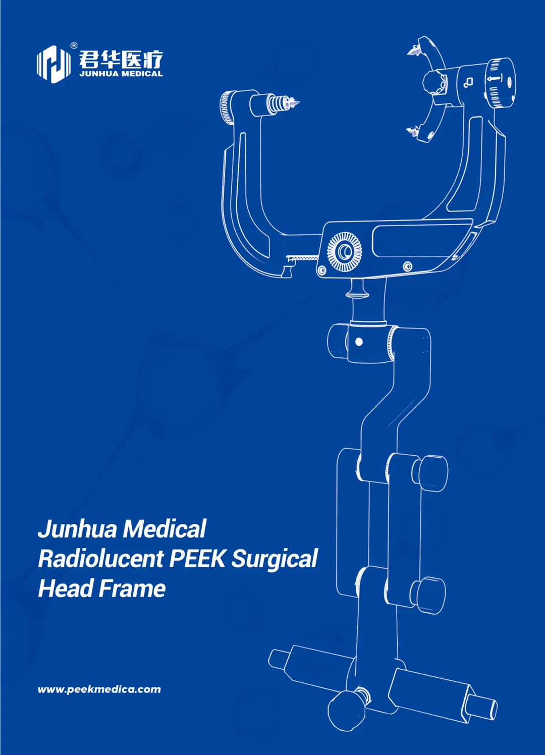 Junhua Medical PEEK Head Frame