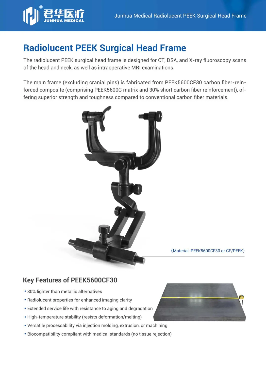 Junhua Medical PEEK Head Frame