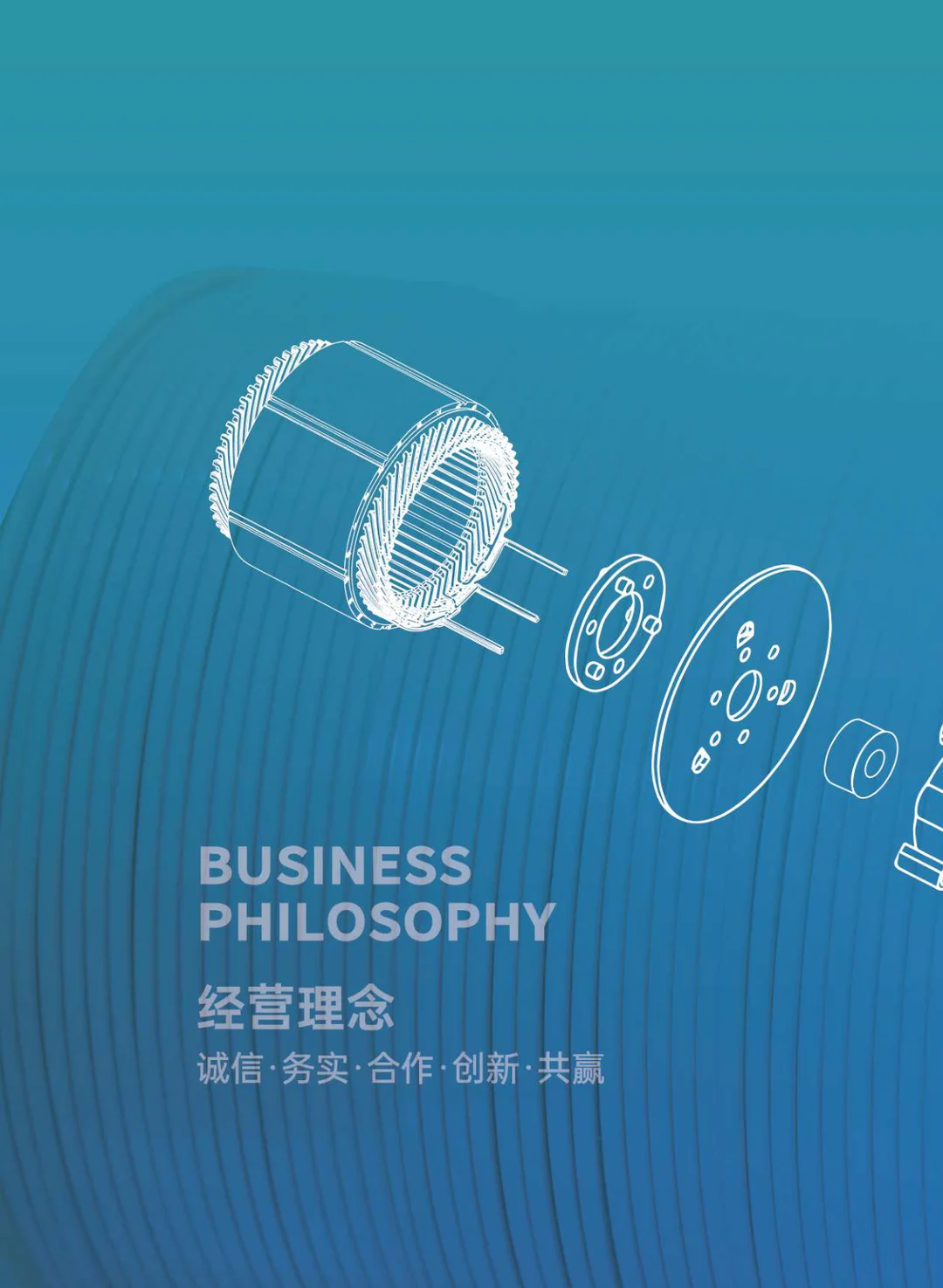 PEEK高性能线缆与绝缘系统