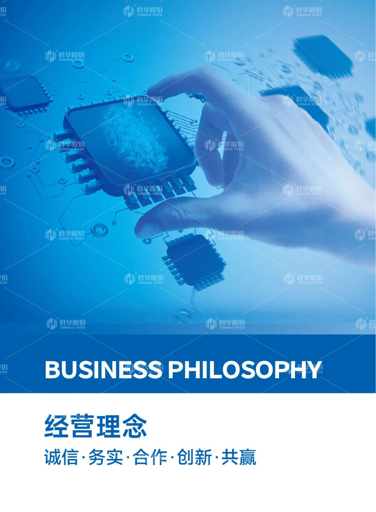 PEEK应用于电子半导体、光伏、液晶光电行业