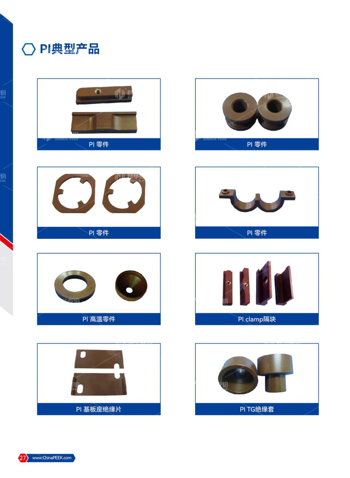 PEEK应用于电子半导体、光伏、液晶光电行业