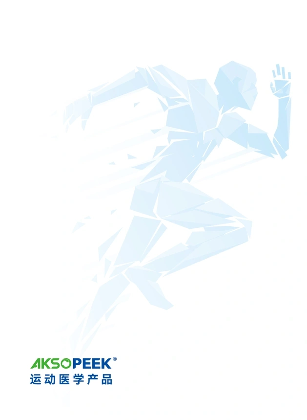 AKSOPEEK – 运动医学解决方案